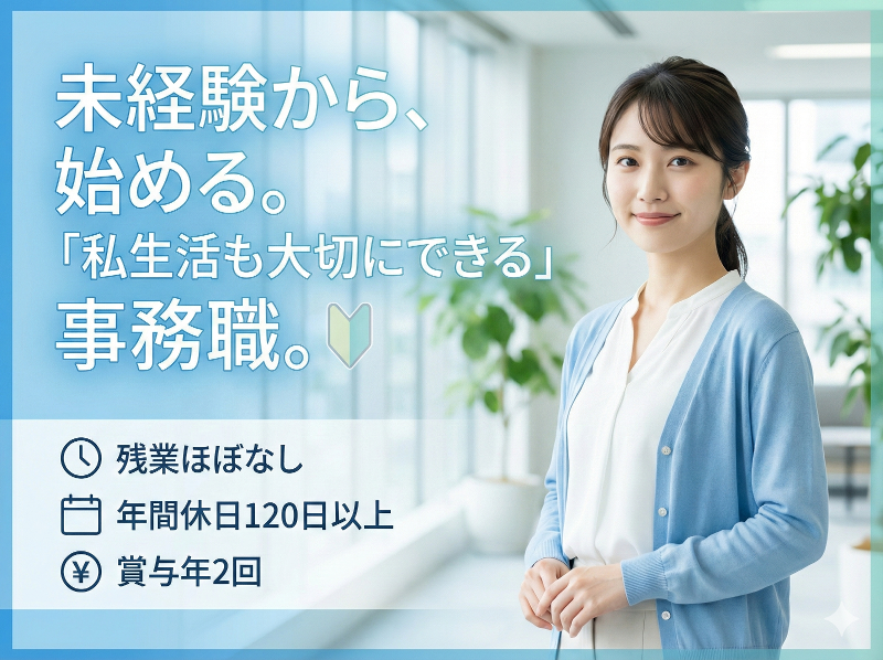 株式会社ファル・メイトの求人・転職情報