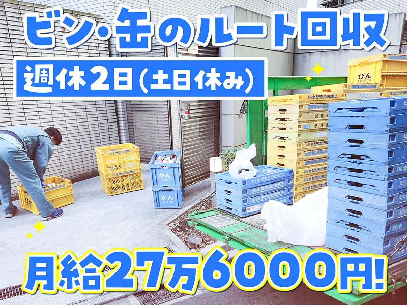 株式会社キャッツルの求人・転職情報