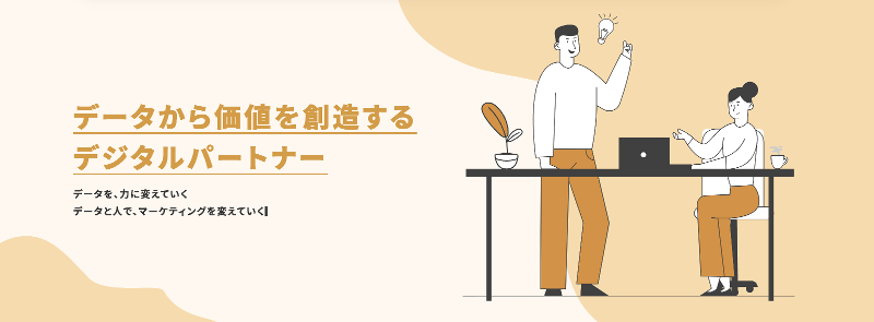 株式会社D-innovationのアルバイト・バイト求人情報-02