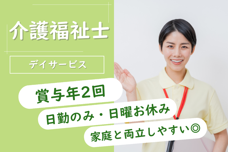 株式会社Hamazakiの求人・転職情報
