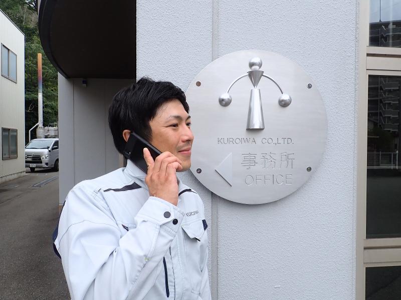 株式会社黒岩のアルバイト・バイト求人情報-02