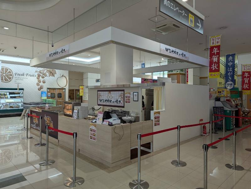 有限会社ハイカラドのアルバイト・バイト求人情報-02