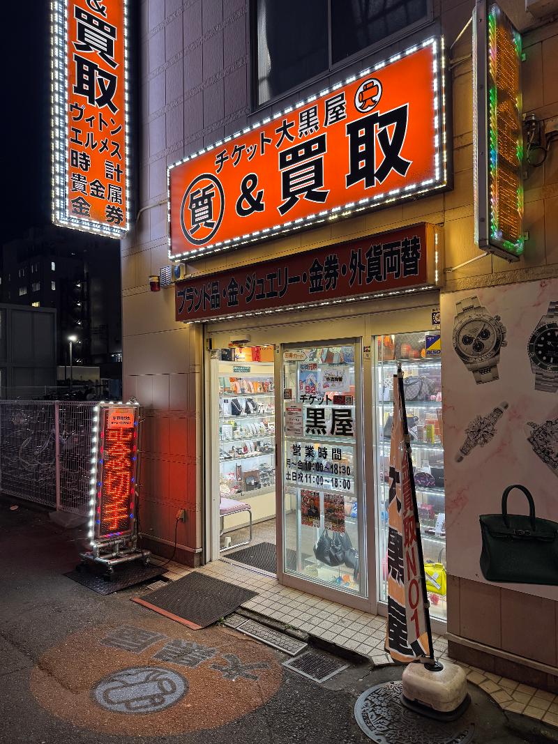 株式会社プロスタの求人・転職情報