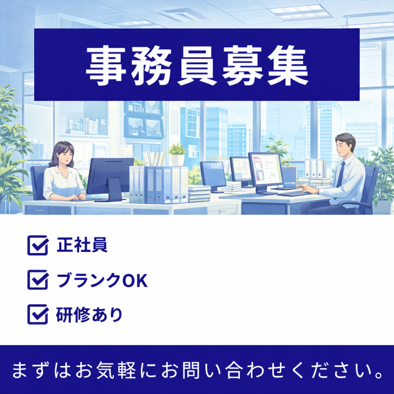 広島駅弁当株式会社の求人・転職情報