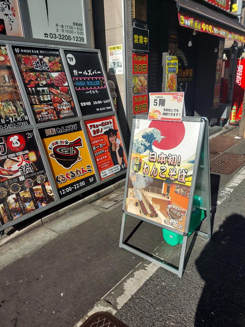 プリフロップ株式会社の求人4