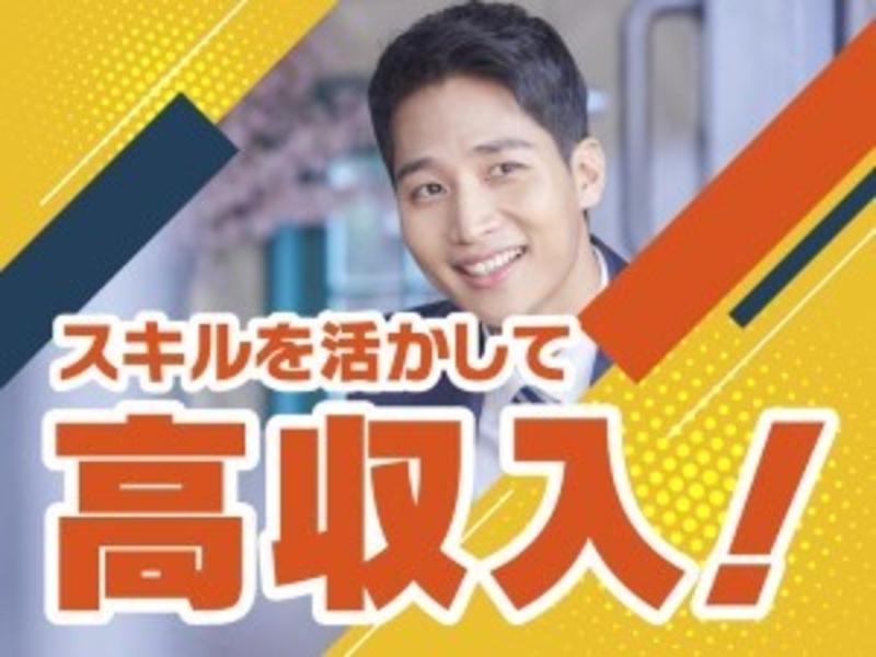 株式会社オービック/A142のアルバイト・バイト求人情報-31