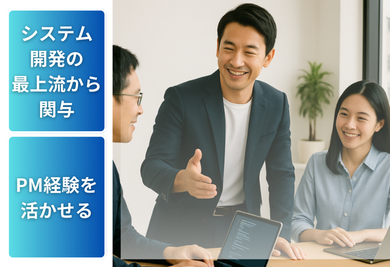 鈴与システムテクノロジー株式会社の求人・転職情報