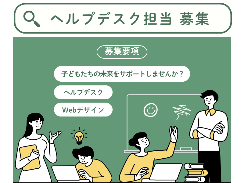 株式会社ぱんぷきんラボの求人・転職情報