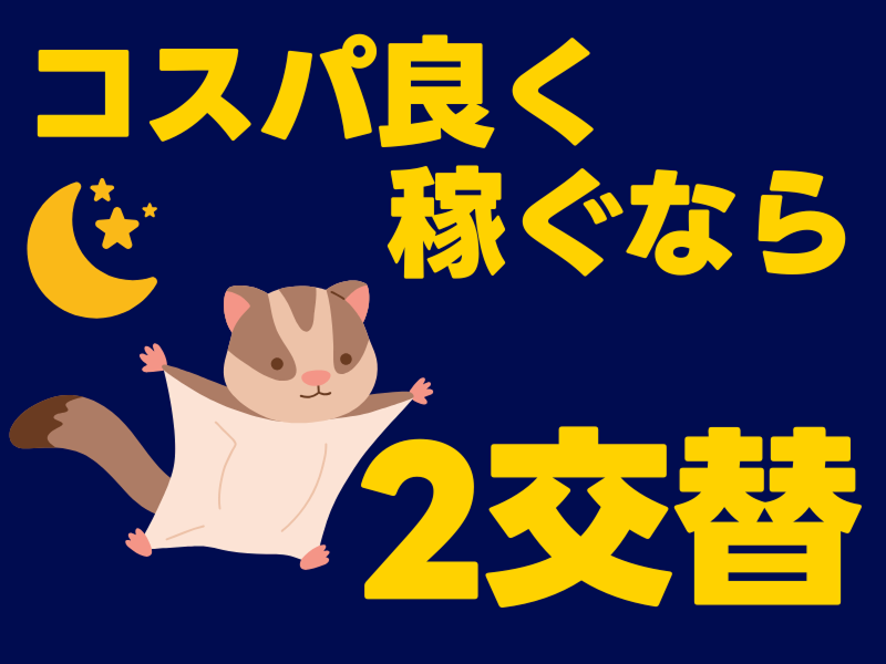 株式会社ワールドインテックのアルバイト・バイト求人情報-03