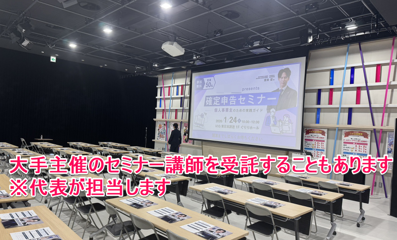 株式会社上吉会計事務所のアルバイト・バイト求人情報-02