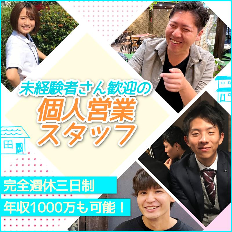 株式会社エンバークの求人・転職情報