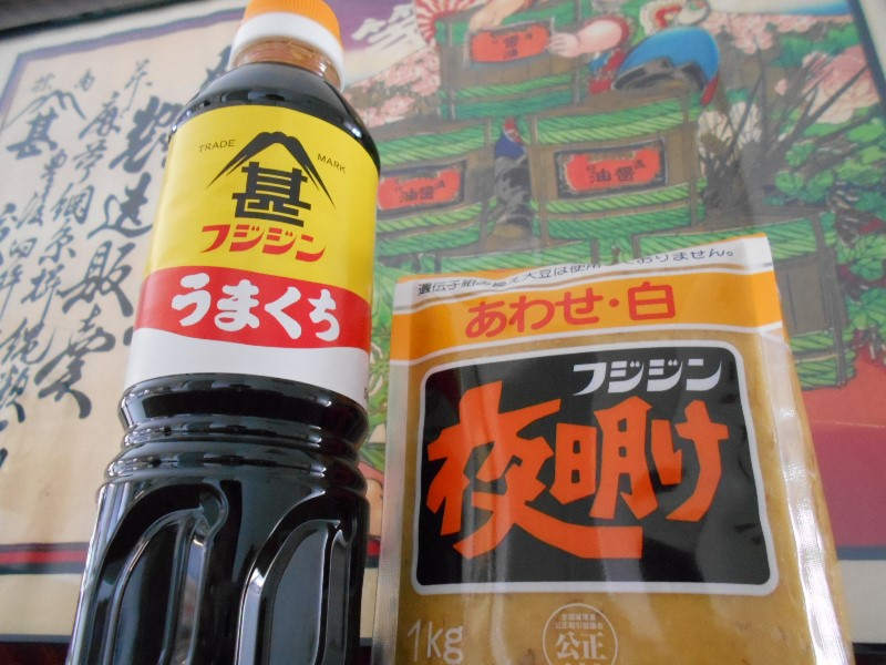 富士甚醤油株式会社のアルバイト・バイト求人情報-05