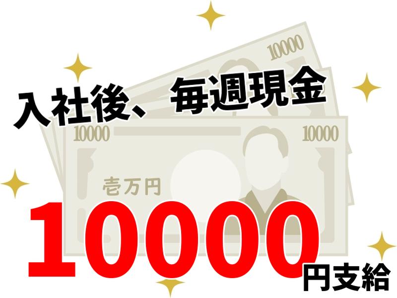 株式会社J's Factory プロフェッショナル事業部のアルバイト・バイト求人情報-02