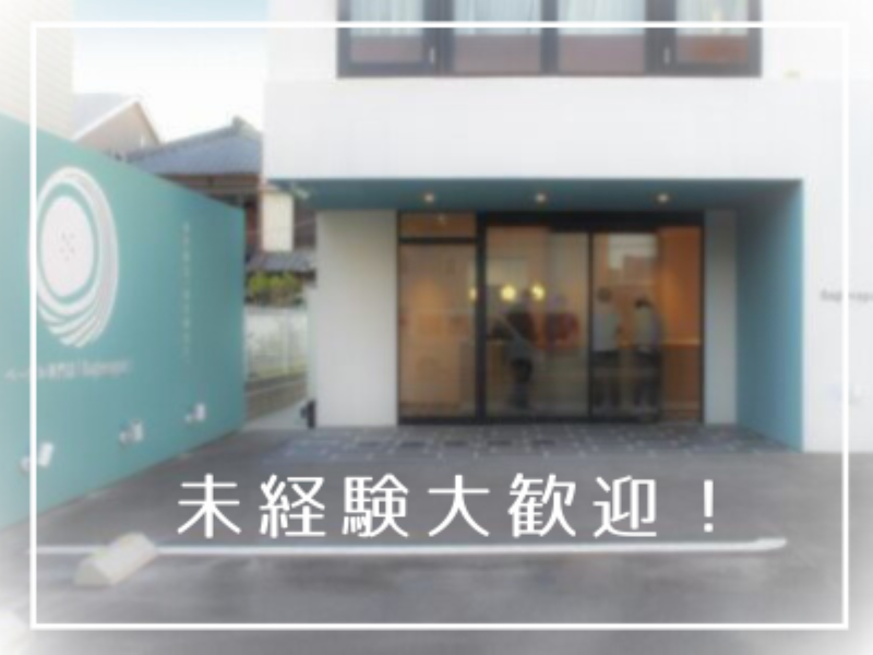 住工房株式会社のアルバイト・バイト求人情報-02