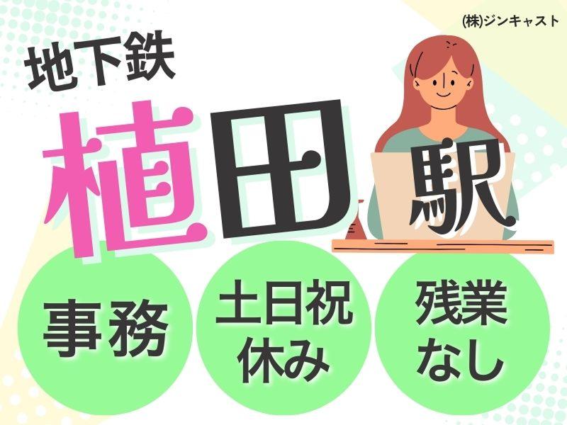 株式会社ジンキャスト_医療