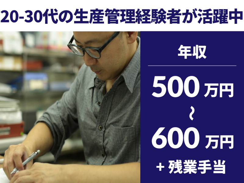 株式会社オリエント4C’sの求人・転職情報