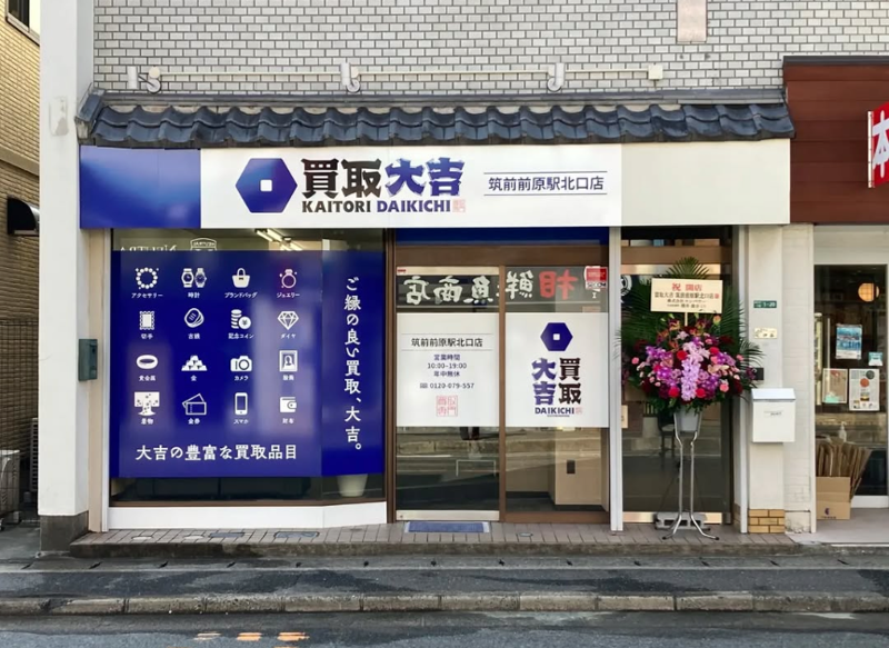 株式会社心渚建装の求人・転職情報