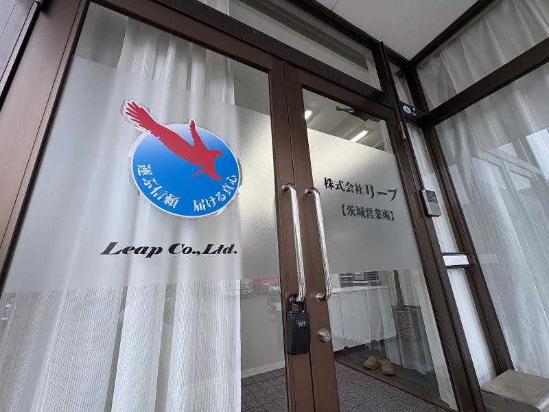 株式会社リープ(茨城物流事業部)のアルバイト・バイト求人情報-05