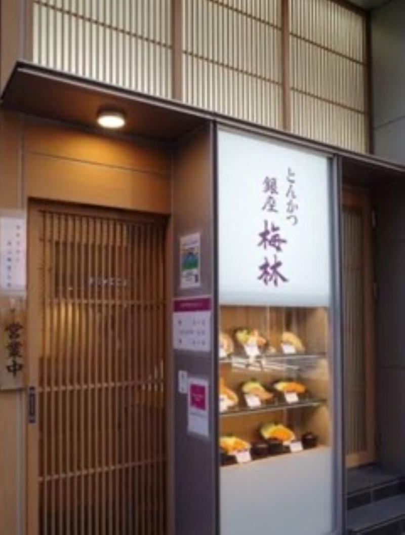 株式会社カーネルキャストの求人・転職情報