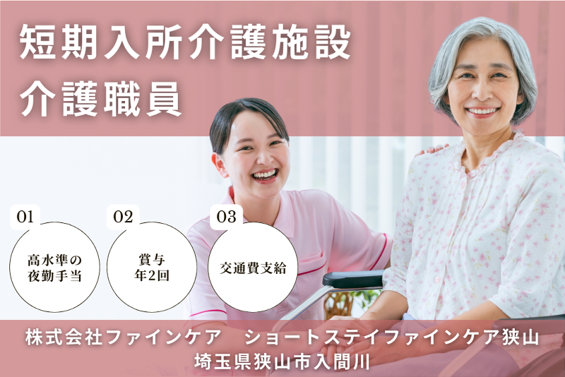 リトナ株式会社の求人・転職情報