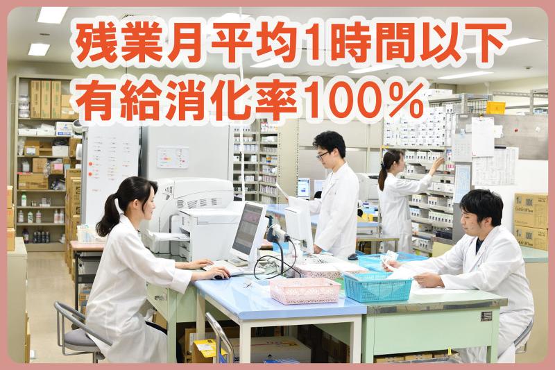 一般財団法人信貴山病院-0025の求人・転職情報