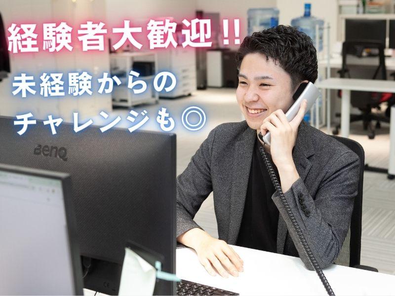 株式会社ReQuestのアルバイト・バイト求人情報-03