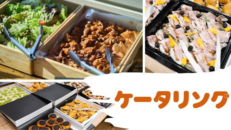 株式会社スペクトラムのアルバイト・バイト求人情報-03