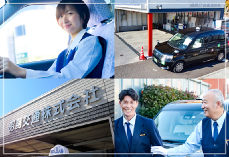 昭島交通株式会社 本社営業所のアルバイト・バイト求人情報-05