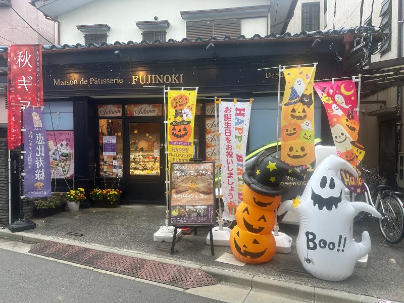 パティスリーふじの木のアルバイト・バイト求人情報-02