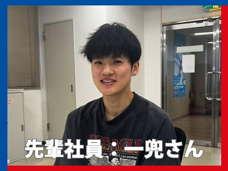 日総工産株式会社(北上営業所)のアルバイト・バイト求人情報-02