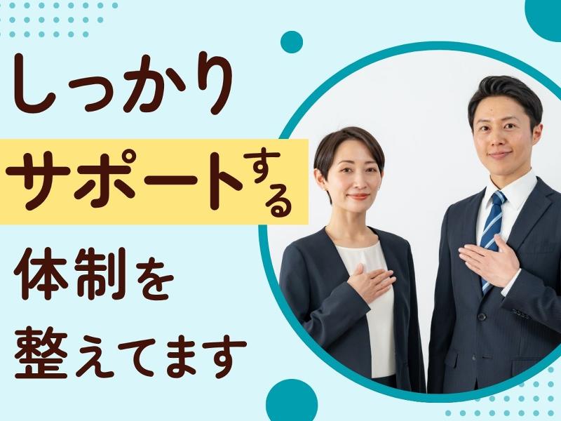 株式会社シーナ　アーチデイサービス大開のアルバイト・バイト求人情報-04