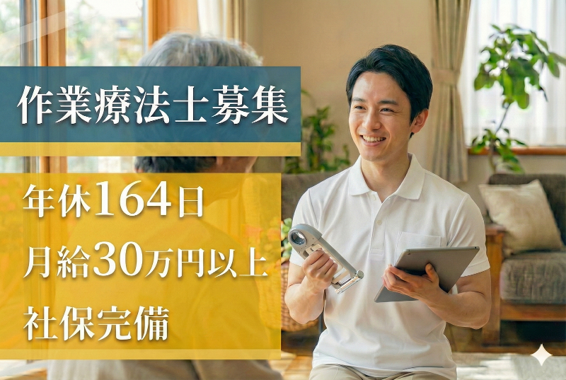 TOP MEDICAL(株) 人事部の求人・転職情報