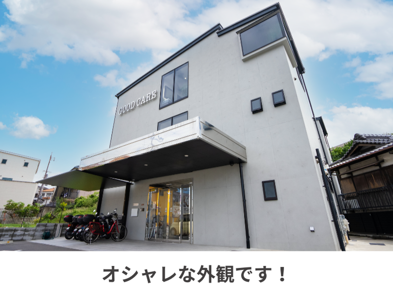 ぐっどケア有限会社のアルバイト・バイト求人情報-03
