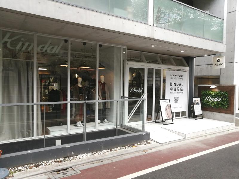 株式会社カインドオルのアルバイト・バイト求人情報-03