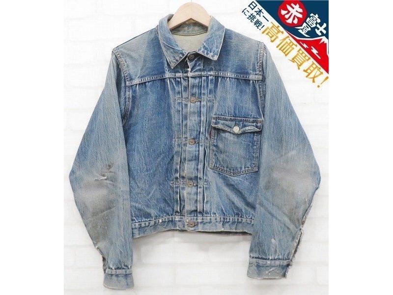 赤富士株式会社の求人・転職情報