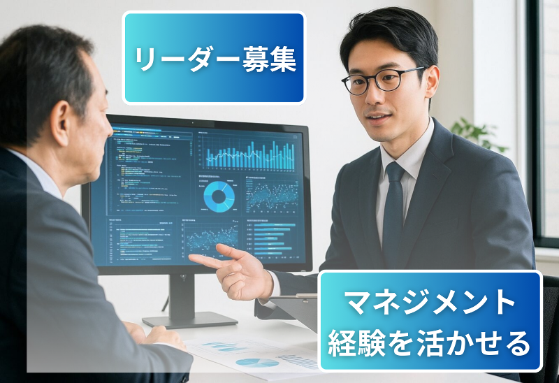 遠鉄システムサービス株式会社の求人・転職情報