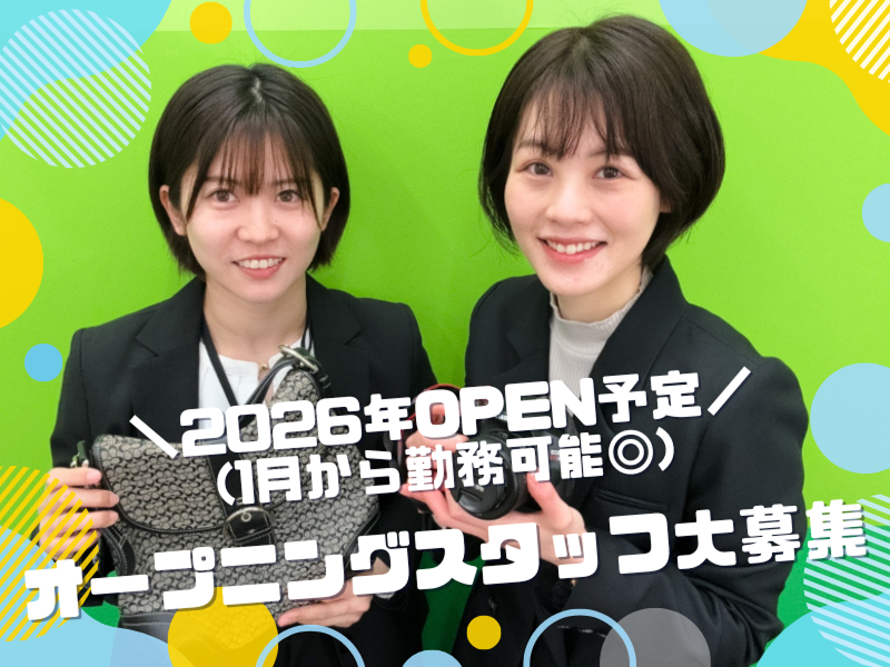 株式会社Evolve-0005の求人・転職情報