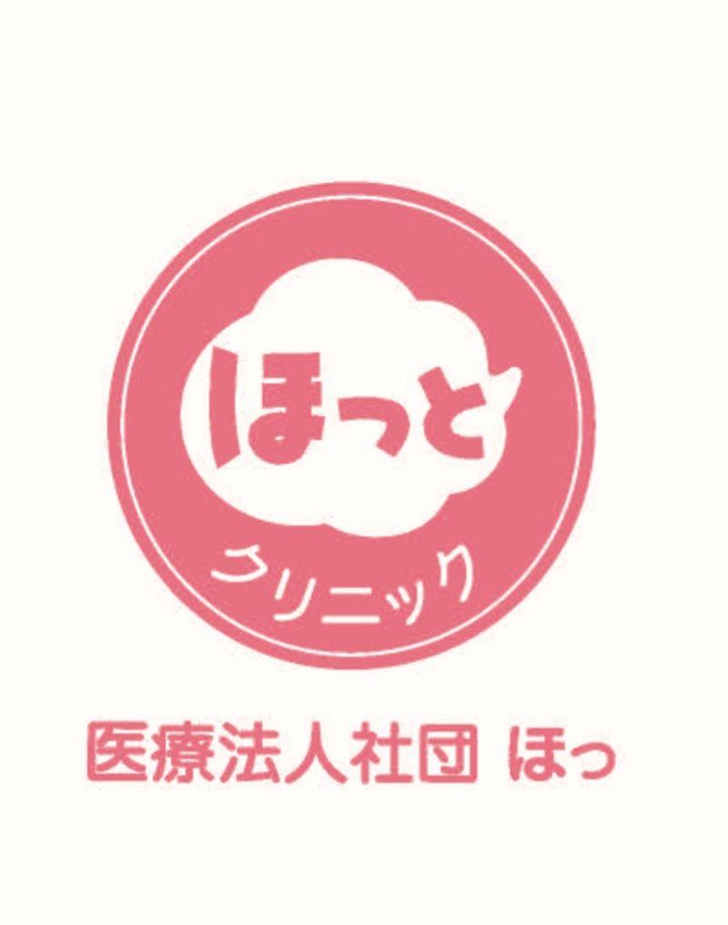 きたなら駅上ほっとクリニック訪問診療部の求人情報