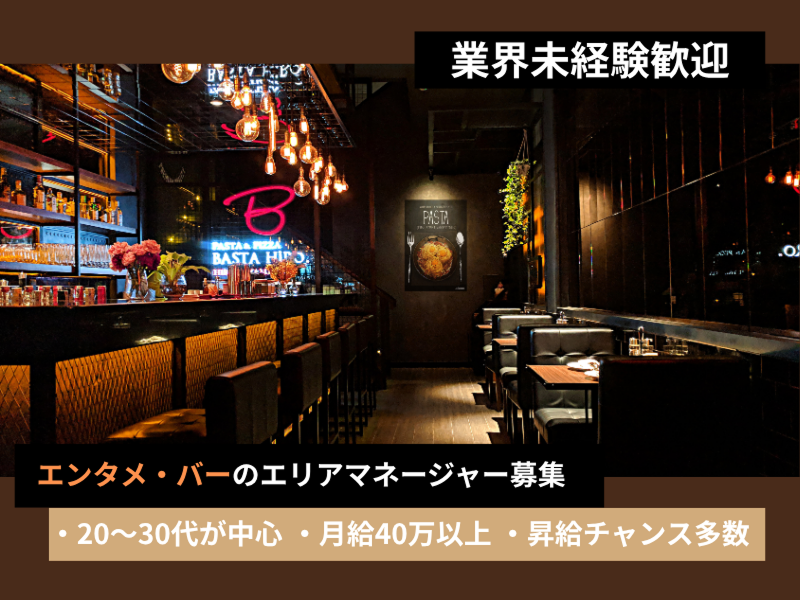 株式会社よきあすの求人・転職情報