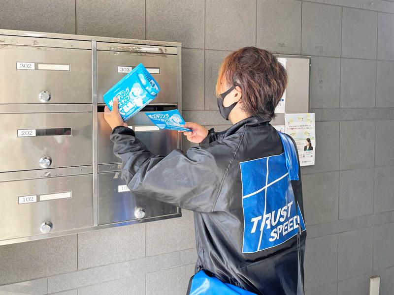 (株)トラストスピード/相模原営業所のアルバイト・バイト求人情報-02