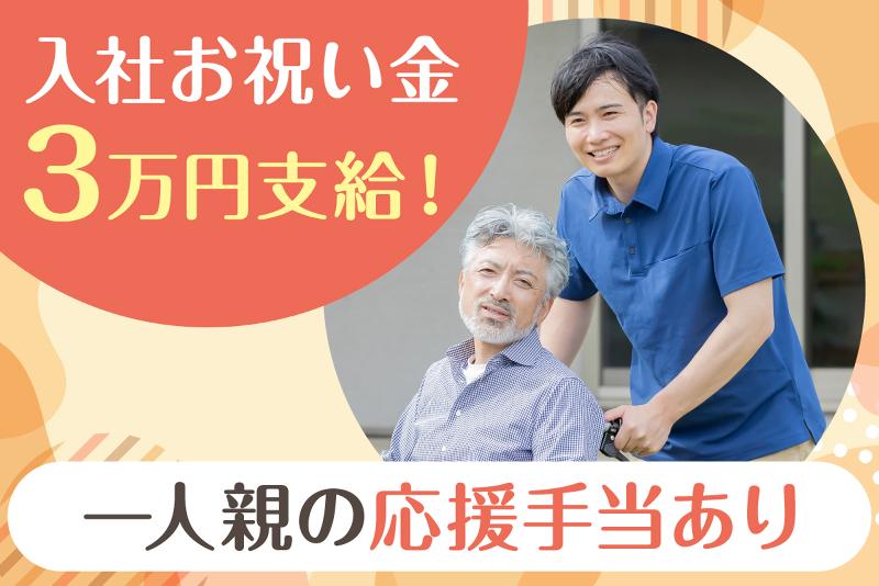 株式会社トモシアの求人・転職情報