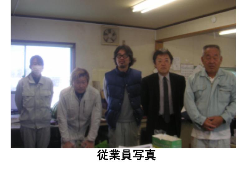 立山コンサルタント(株)の求人・転職情報