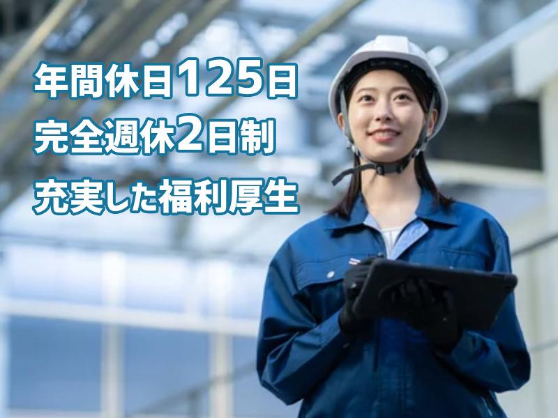 青木あすなろ建設株式会社の求人・転職情報