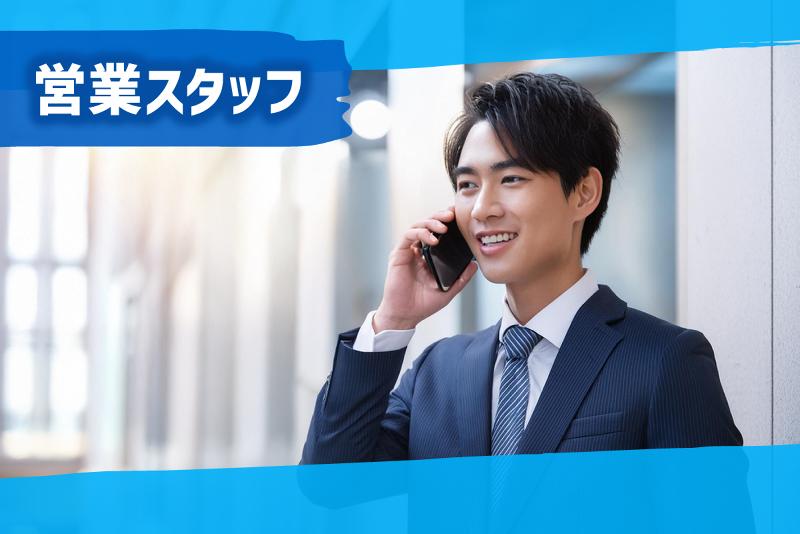 株式会社ネクストの求人・転職情報