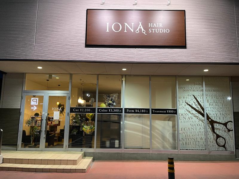 IONA HAIR STUDIO(イオナヘアスタジオ)の派遣求人情報