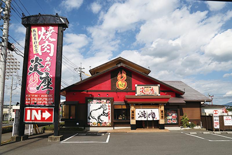炎座石下店(株式会社ゆきむら壱番亭)のアルバイト・バイト求人情報-04