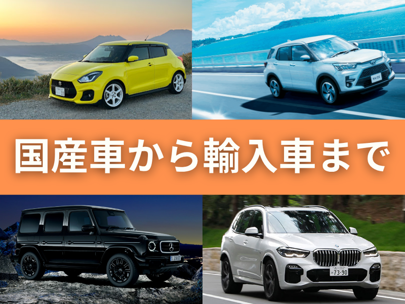 株式会社ウッドベルの求人・転職情報