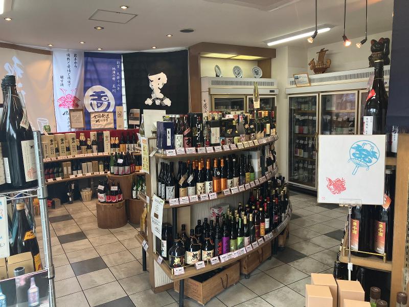 株式会社きたむら酒食品店のアルバイト・バイト求人情報-03