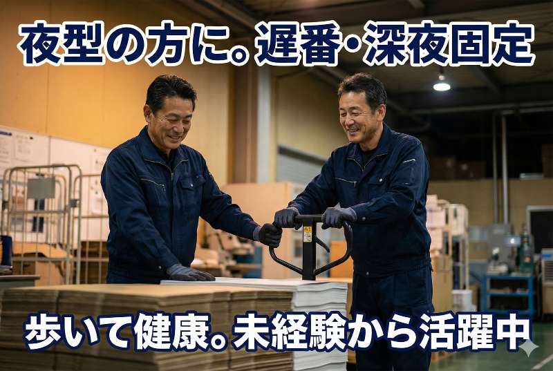 株式会社ヴォイスのアルバイト・バイト求人情報-28