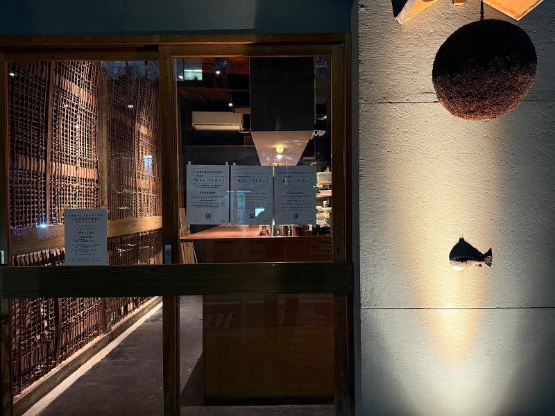 ふぐ倶楽部miyawakiのアルバイト・バイト求人情報-05